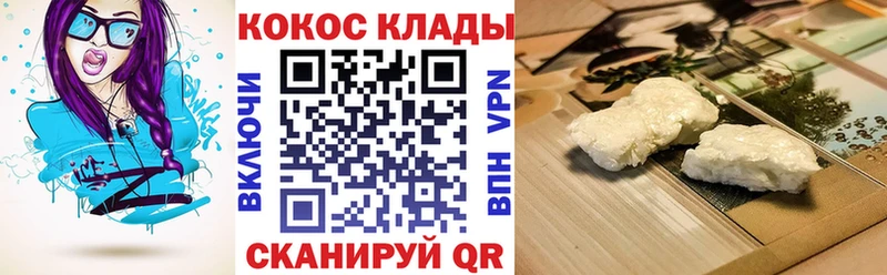Продажа наркотиков Нефтегорск Канабис СОЛЬ ГАШИШ Меф КОКАИН