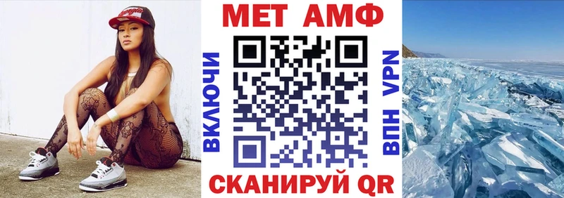 АМФ Premium  Нефтегорск 
