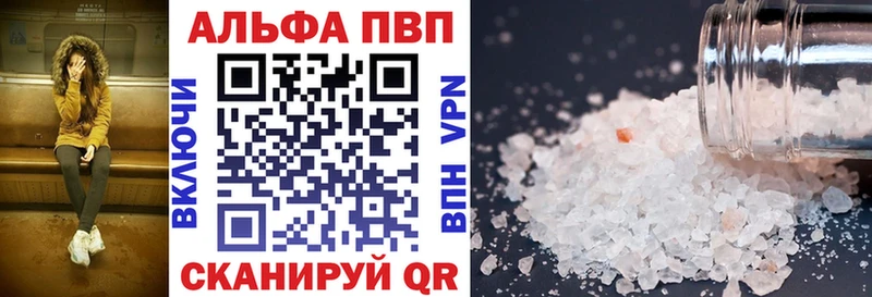 Alpha-PVP Crystall Нефтегорск
