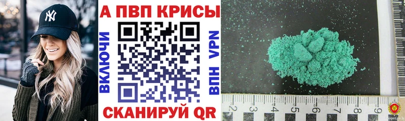 APVP VHQ  Нефтегорск 