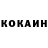 ГАШИШ Ice-O-Lator Orysia Povoroznyk