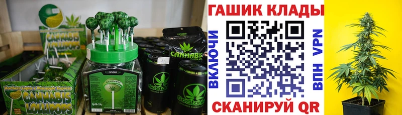 Еда ТГК марихуана  гидра ссылки  Нефтегорск 