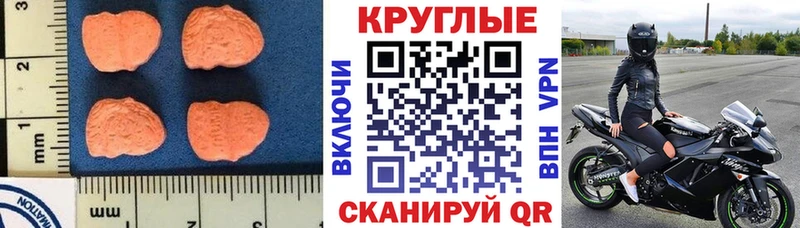ЭКСТАЗИ 99%  даркнет сайт  Нефтегорск 