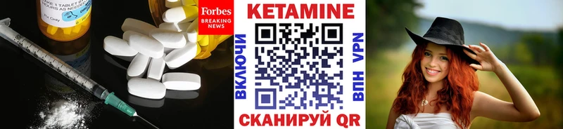 КЕТАМИН VHQ  где продают   Нефтегорск 