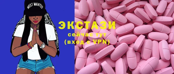 прущие крисы Армянск