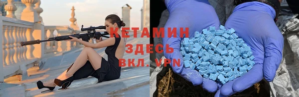 прущие крисы Армянск
