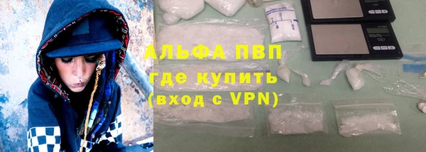 прущие крисы Армянск