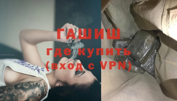 прущие крисы Армянск