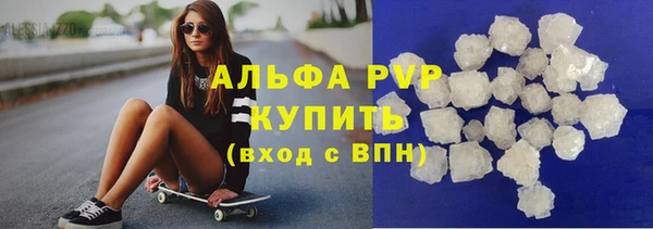 прущие крисы Армянск