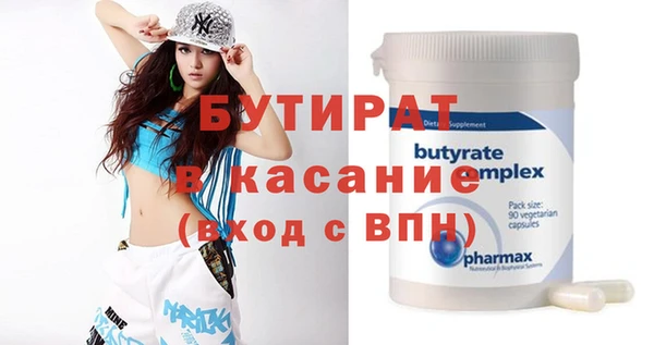 прущие крисы Армянск