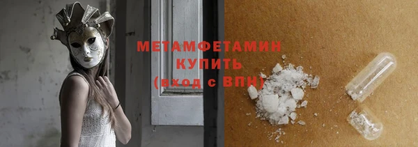 мет Аркадак