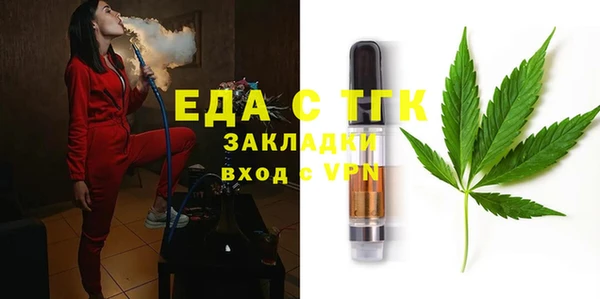 прущие крисы Армянск