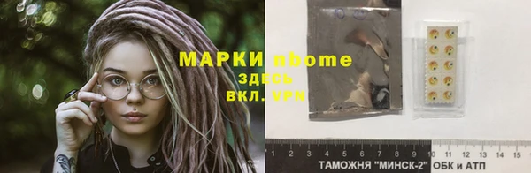винт Арсеньев