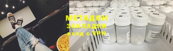 мдма Пестово