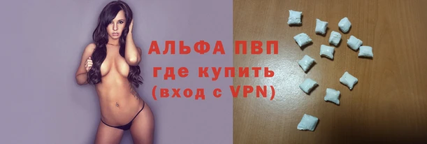 винт Арсеньев