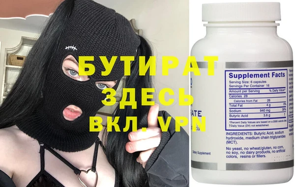прущие крисы Армянск