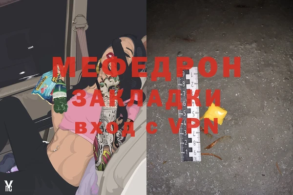 мет Аркадак