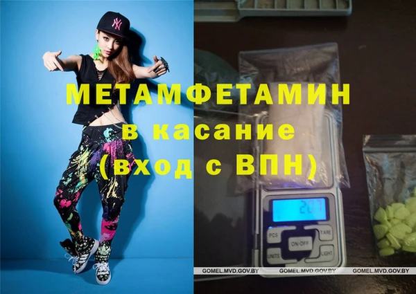 прущие крисы Армянск