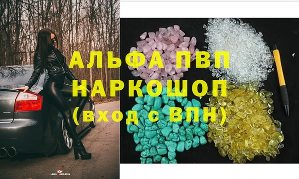 винт Арсеньев