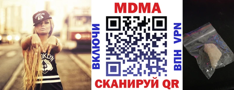 МДМА VHQ  Нефтегорск 