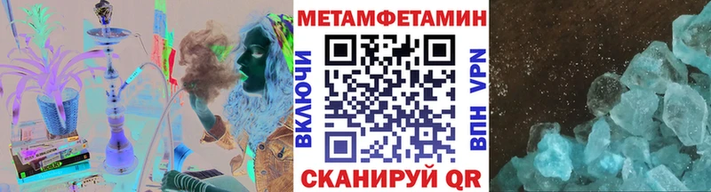 Метамфетамин винт  где купить   Нефтегорск 