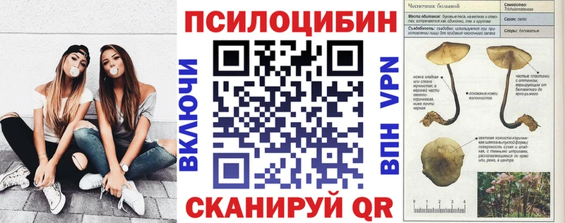 площадка наркотические препараты  Нефтегорск  Галлюциногенные грибы GOLDEN TEACHER 